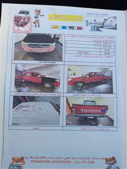 تۆیۆتا هایلۆکس